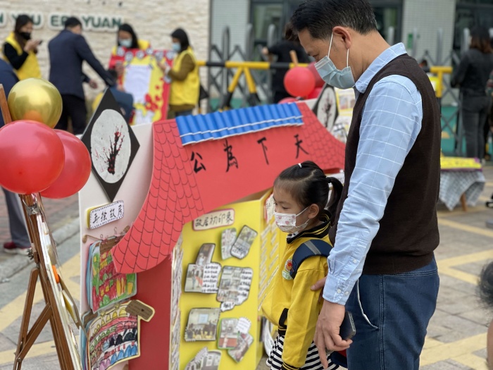 【板芙镇】萌“兔”回园，快乐启航——板芙镇中心幼儿园开学第一天活动报道