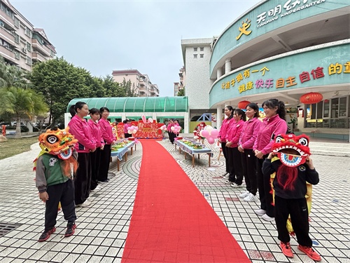 [石岐街道]中山市石岐街道天明幼儿园 开学典礼报道