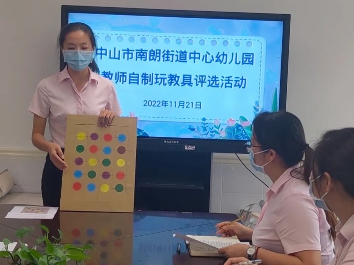 [南朗街道] 南朗街道中心幼儿园教师自制玩教具大比拼