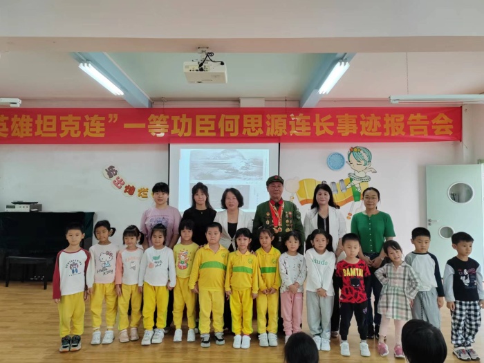 【石岐街道】退伍军人进课堂.红色教育入童心-岐乐幼儿园课堂活动