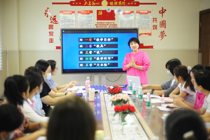 与你约“绘”，共研成长——记东区街道学前教育绘本教研活动