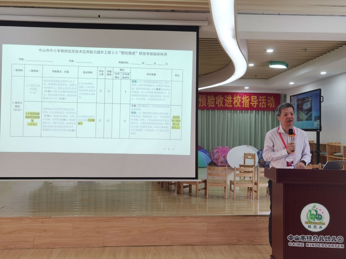 阜沙镇承办中山市信息技术应用能力提升工程2.0预验收 进校指导活动