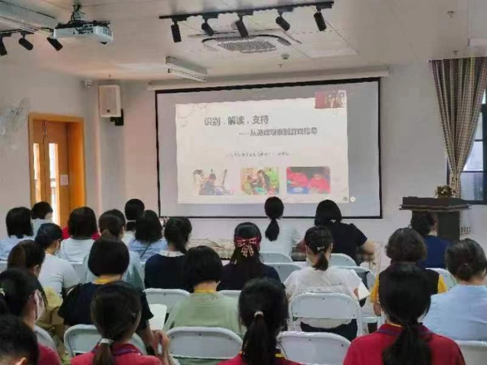 研学在线：“看见游戏 看见儿童”——记中山市东区街道学前教育教师培训