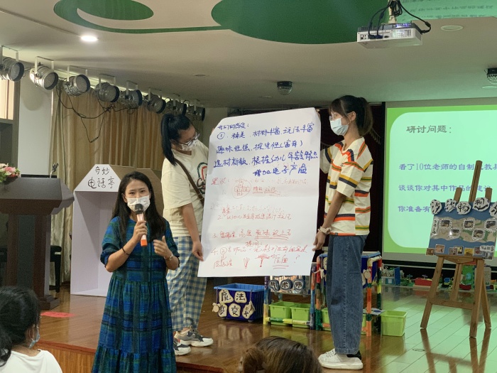 【三乡镇】聚新赋能促成长，蓄势启航向未来——三乡镇幼儿园新教师培训(4)