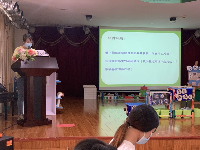 【三乡镇】聚新赋能促成长，蓄势启航向未来——三乡镇幼儿园新教师培训(5)