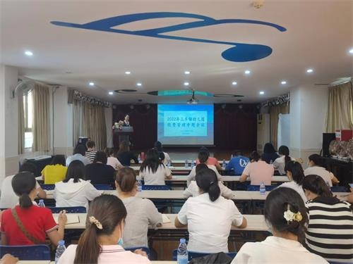 【三乡镇】加强监督管理 规范办学行为——三乡镇召开幼儿园收费管理工作专题会议(2)
