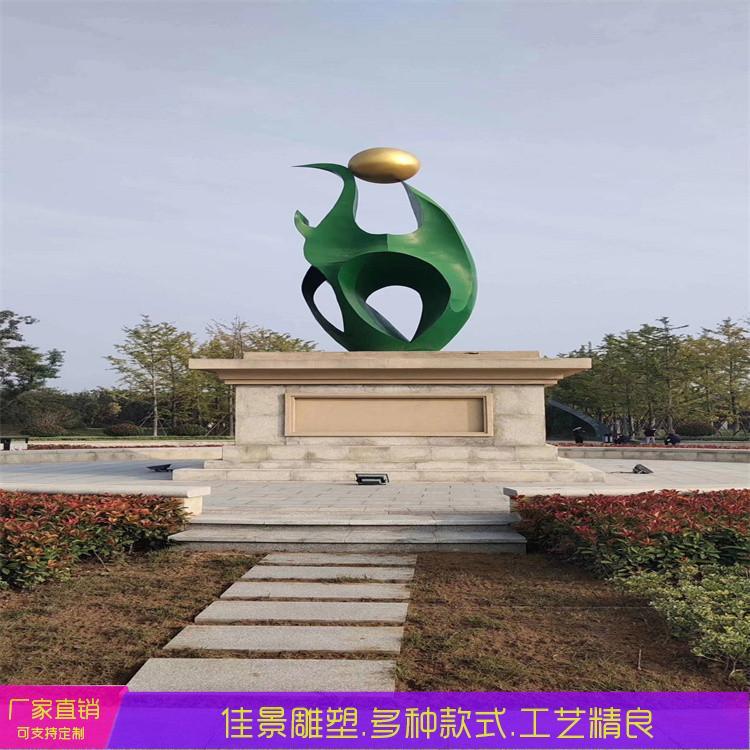大型不锈钢城市景观雕塑抽象创意镜面校园文化金属绿地发光摆件约6700.00元,约6600.00元