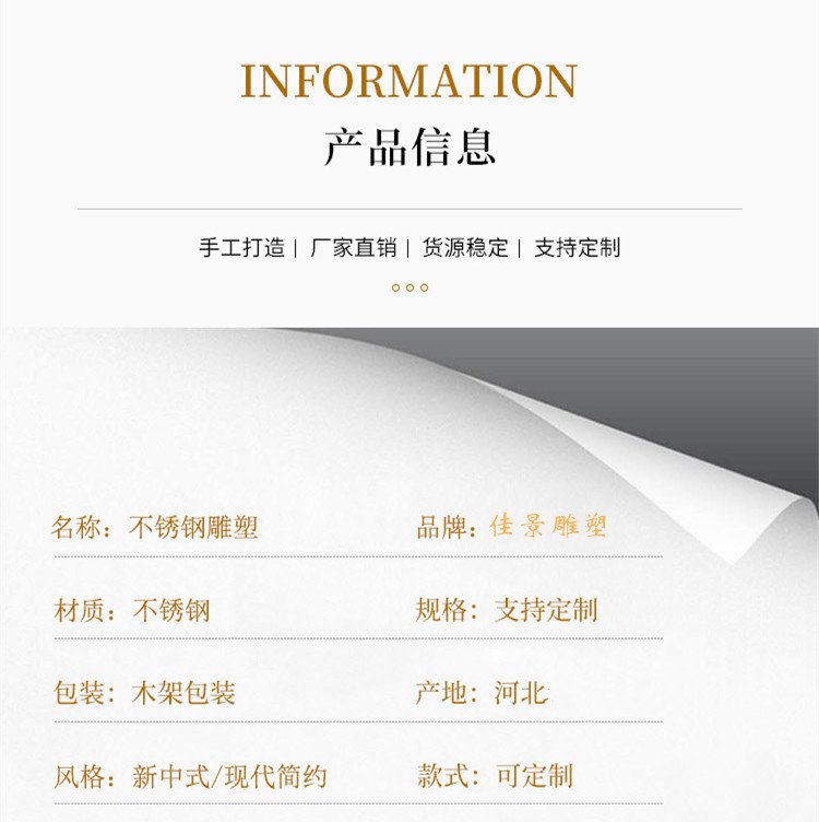 定制大型不锈钢广场飞鸟圆环雕塑抽象创意景观校园文化装饰摆件约7000.00元,约6900.00元(11) 定制大型不锈钢广场飞鸟圆环雕塑抽象创意景观校园文化装饰摆件约7000.00元,约6900.00元(11)
