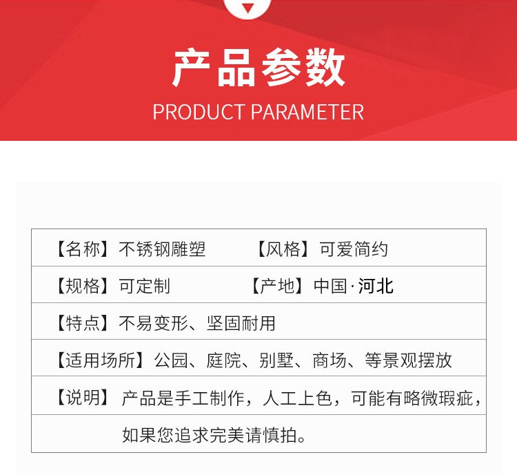 定制大型不锈钢广场飞鸟圆环雕塑抽象创意景观校园文化装饰摆件约7000.00元,约6900.00元(12) 定制大型不锈钢广场飞鸟圆环雕塑抽象创意景观校园文化装饰摆件约7000.00元,约6900.00元(12)