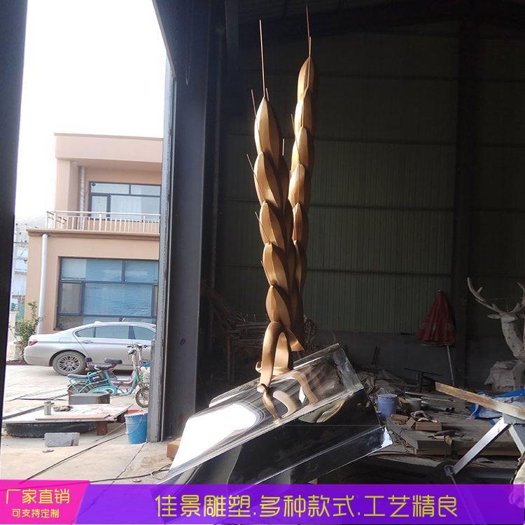 大型不锈钢水稻雕塑校园文化公园广场城市街道装饰创意现代摆件约6600.00元,约6500.00元(2)
