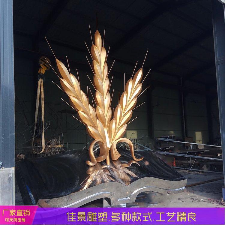 大型不锈钢水稻雕塑校园文化公园广场城市街道装饰创意现代摆件约6600.00元,约6500.00元(8) 大型不锈钢水稻雕塑校园文化公园广场城市街道装饰创意现代摆件约6600.00元,约6500.00元(8)