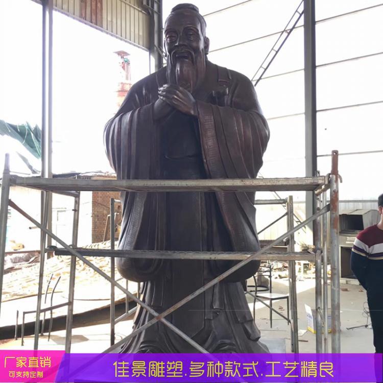 孔子铸铜校园文化主题雕塑广场公园城市人物摆件名人古代学业装饰约8900.00元,约8800.00元(2)