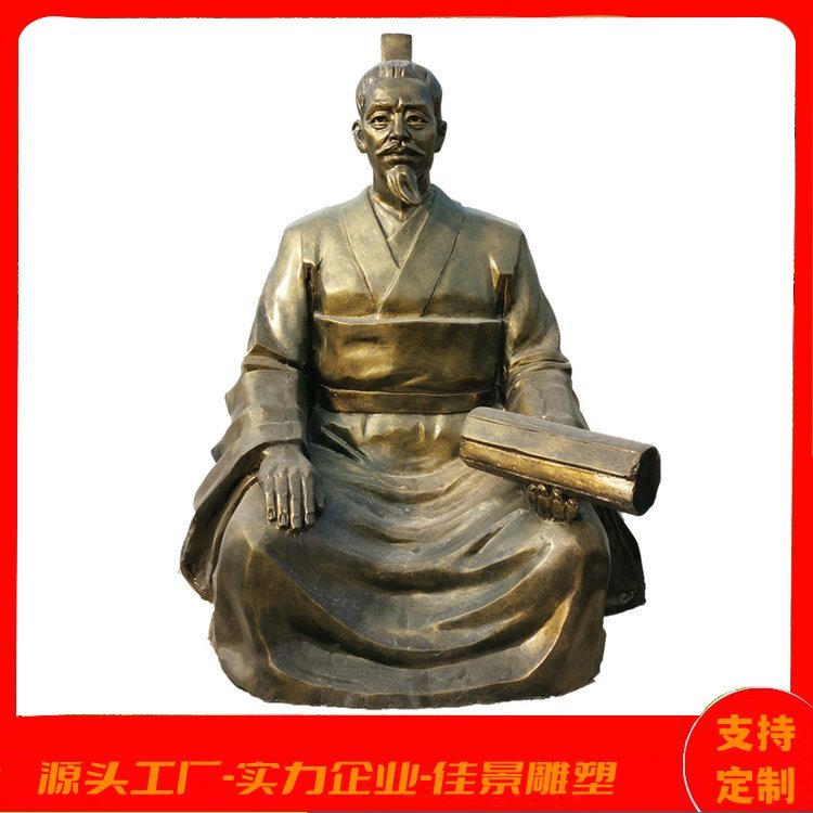 孔子铸铜校园文化主题雕塑广场公园城市人物摆件名人古代学业装饰约8900.00元,约8800.00元(4)