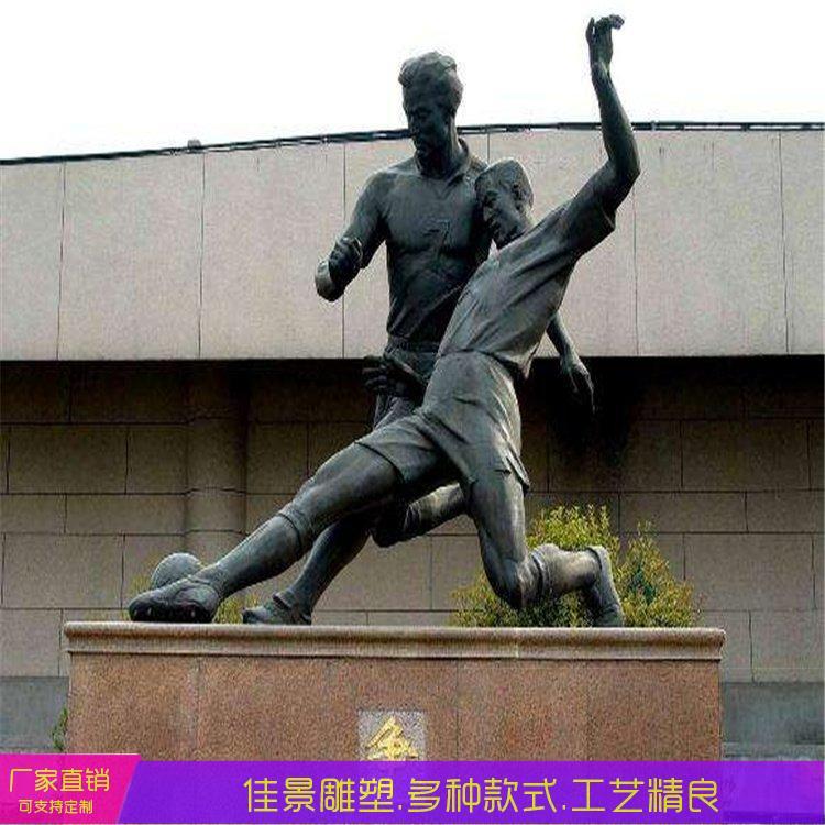 大型不锈钢校园文化镜面运动摆件人物雕塑景观园林广场装饰摆件约6700.00元,约6600.00元