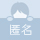 研习《论语》与校园文化建设有何关?