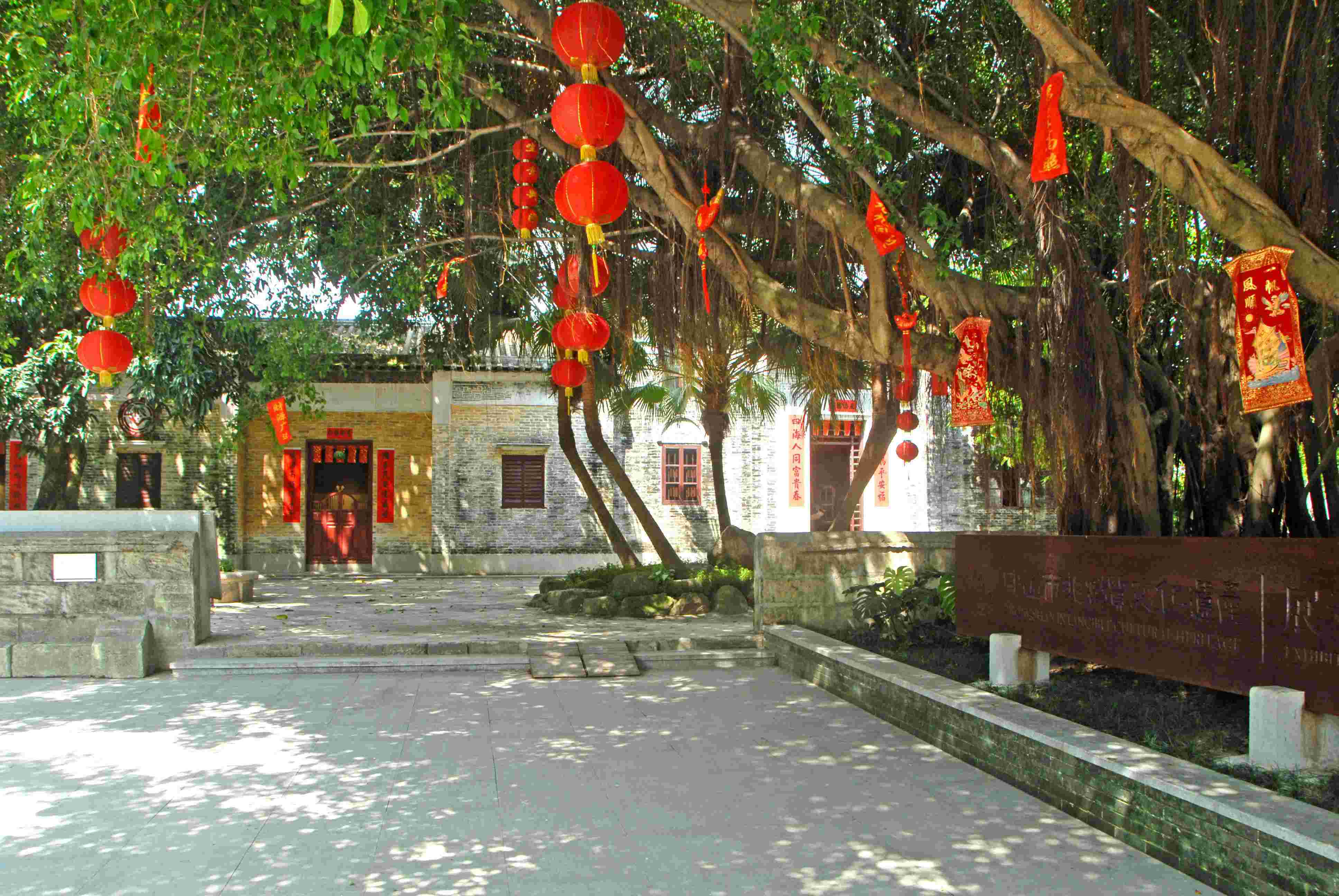孙中山故居纪念馆(4)